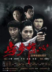 公交车被多人伦小说
