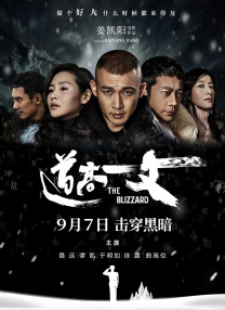 欧美专区在线观看